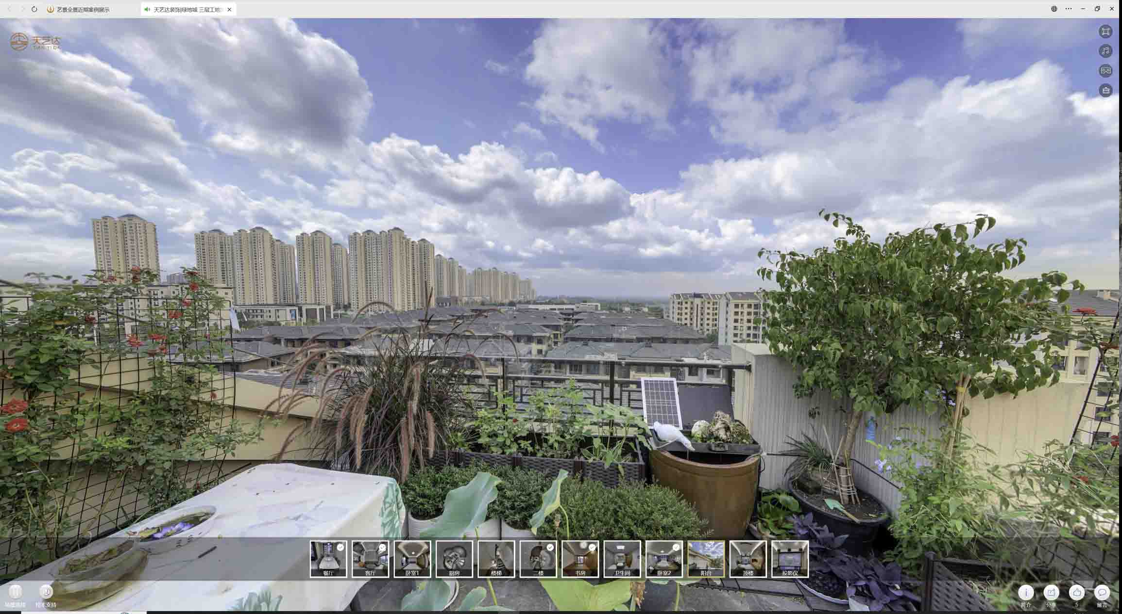 崇川喻德江陶瓷馆